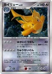 Dragonite card image