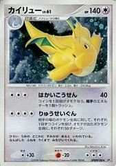 Dragonite card image