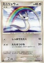 Dratini card image