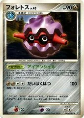 Forretress card image