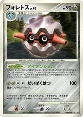 Forretress card image