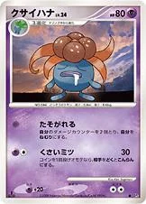 Gloom card image