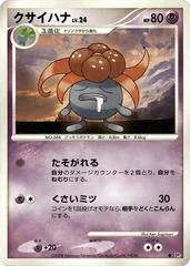 Gloom card image