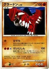 Groudon card image