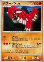 Groudon card image