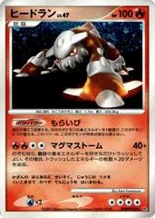 Heatran card image