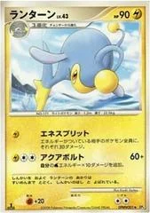 Lanturn card image