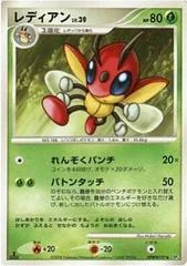 Ledian card image