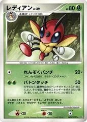 Ledian card image