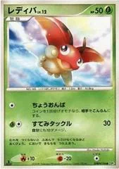 Ledyba card image