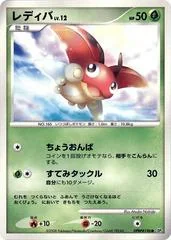 Ledyba card image