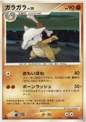 Marowak card image