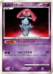 Mesprit card image