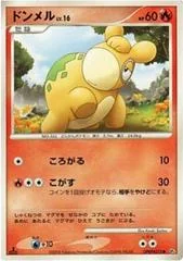 Numel card image