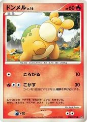 Numel card image