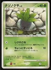 Oddish card image