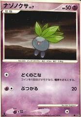 Oddish card image