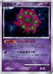 Spiritomb card image