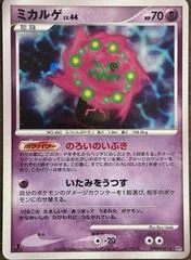 Spiritomb card image
