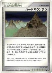 Stark Mountain card image