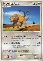 Tauros card image