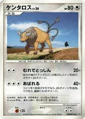 Tauros card image