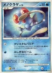 Tentacool card image