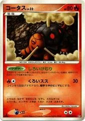 Torkoal card image
