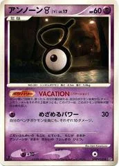 Unown V card image