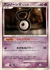 Unown V card image