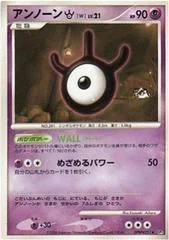 Unown W card image