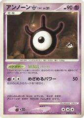 Unown W card image