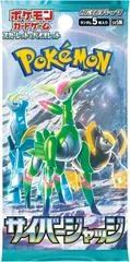 Booster Pack card image