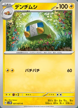 Charjabug card image
