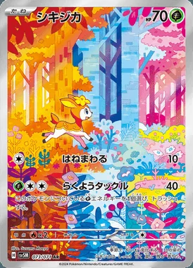 Deerling card image