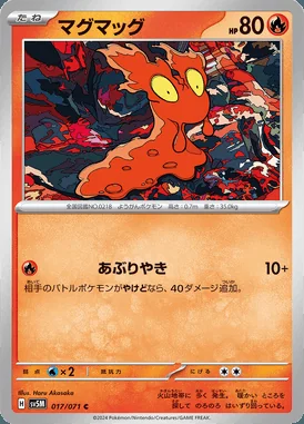 Slugma card image