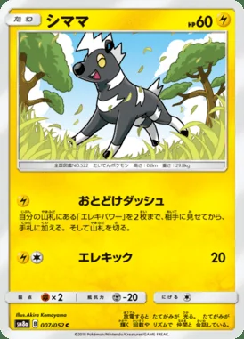 Blitzle card image