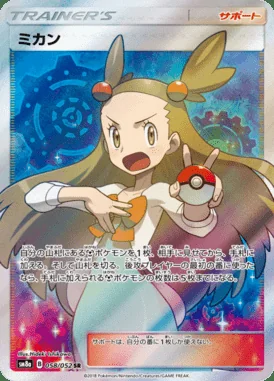 Jasmine card image