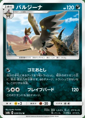 Mandibuzz card image