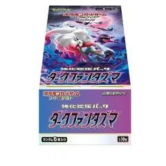 Booster Box card image