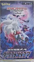 Booster Pack card image