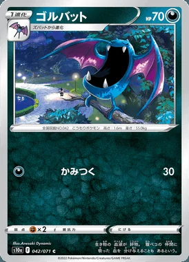 Golbat card image
