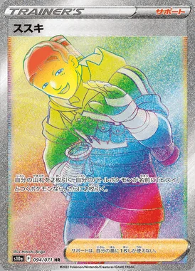 Iscan card image