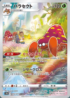 Parasect card image