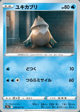 Snover card image