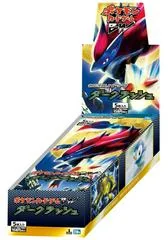 Booster Box card image