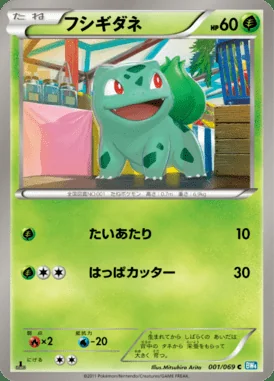Bulbasaur card image