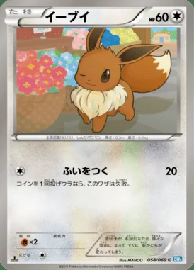 Eevee card image