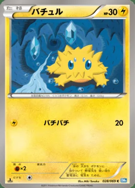Joltik card image
