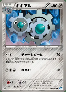 Klang card image